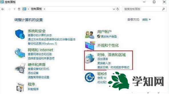 Win10系统玩绝地求生按SHIFT+ALT键卡顿如何解决
