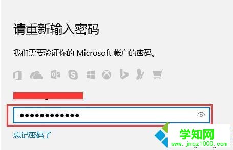win10指纹登陆为灰色如何解决