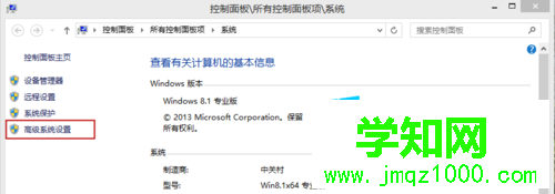 win8系统开机后先黑屏才进入系统怎么办