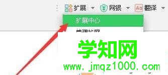 win10打不开谷歌提示“糟糕谷歌搜索无法访问”的解决步骤1 win10打不开谷歌提示“糟糕谷歌搜索无法访问”的解决步骤1