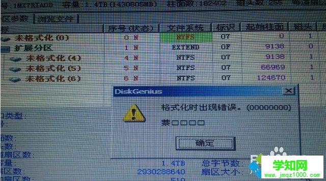 电脑硬盘坏了能修吗