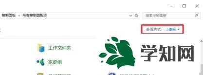 win10电脑键盘单键反应迟钝如何修复