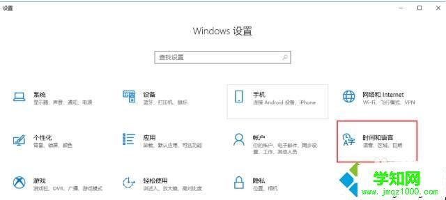 Win10系统安装泰语输入法的方法