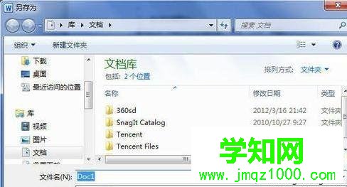 windows10系统下word2010如何压缩图片 windows10系统下word2010如何压缩图片