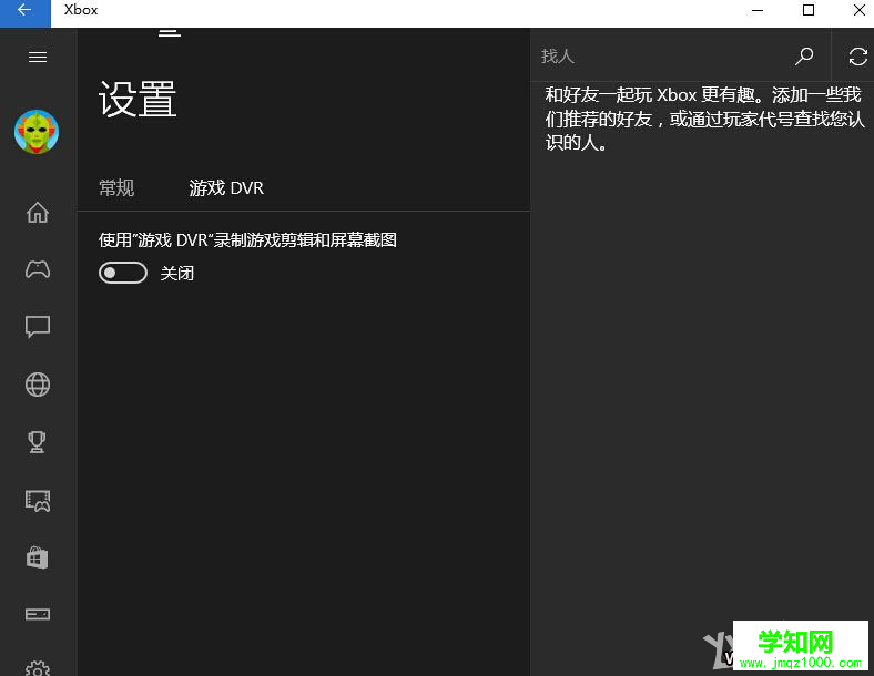 win10 lol fps低