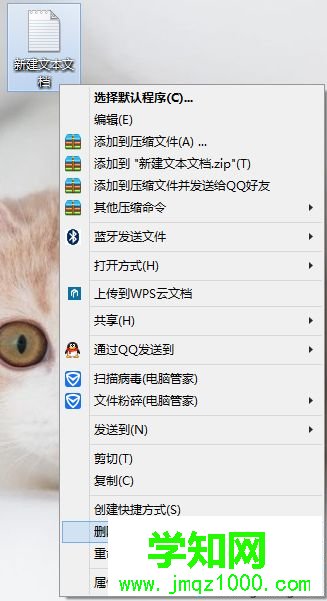 win10删除文件没有弹出确认提示框怎么回事 win10删除文件没有弹出确认提示框怎么回事