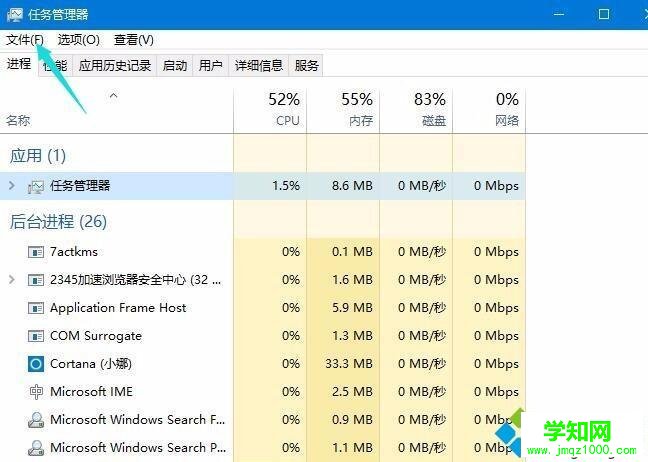 windows10系统无法停止usb设备的解决方法