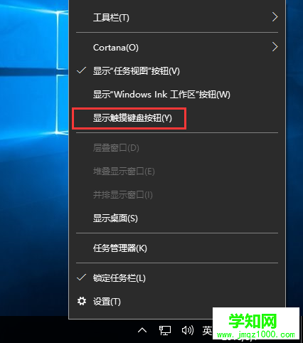Win10自带的Emoji表情使用方法介绍   