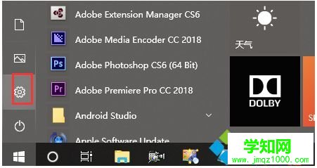 win10怎么重置网络解决无法上网问题