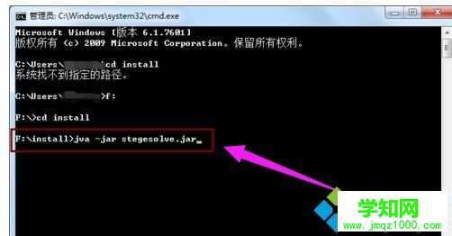win7系统jar文件怎么打开,win7系统打开jar的详细步骤