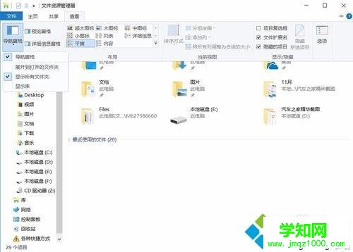 win10另存为没有桌面选项怎么办 win10此电脑没有桌面选项怎么找回 win10另存为没有桌面选项怎么办 win10此电脑没有桌面选项怎么找回