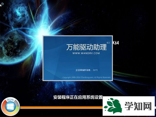 64位操作系统怎么安装|怎样安装64位操作系统教程 64位操作系统怎么安装|怎样安装64位操作系统教程