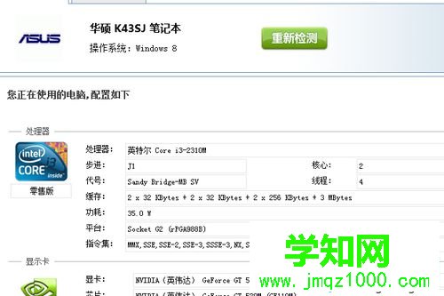 win10系统如何使用驱动精灵?win10使用驱动精灵的方法 win10系统如何使用驱动精灵?win10使用驱动精灵的方法