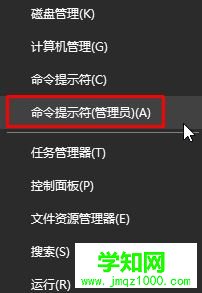 Win10系统通信端口初始化失败的解决步骤1