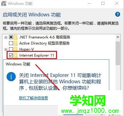 win10系统下ie浏览器总是停止工作怎么办 win10系统下ie浏览器总是停止工作怎么办