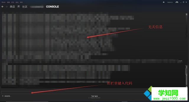 电脑无法访问steam社区的解决方法