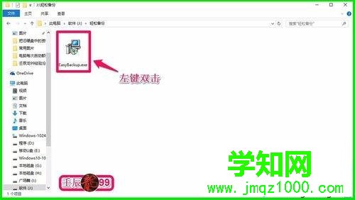 电脑坏了把硬盘资料转移到新硬盘的方法
