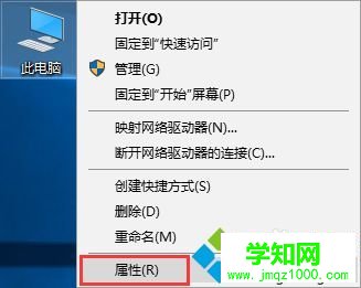 win10系统每次打开软件都会弹出账户控制的解决方法二步骤1