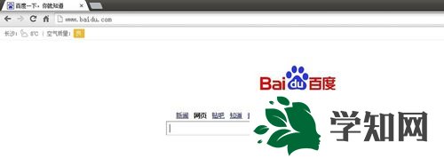 xp系统下更新chrome浏览器的步骤2 xp系统下更新chrome浏览器的步骤2