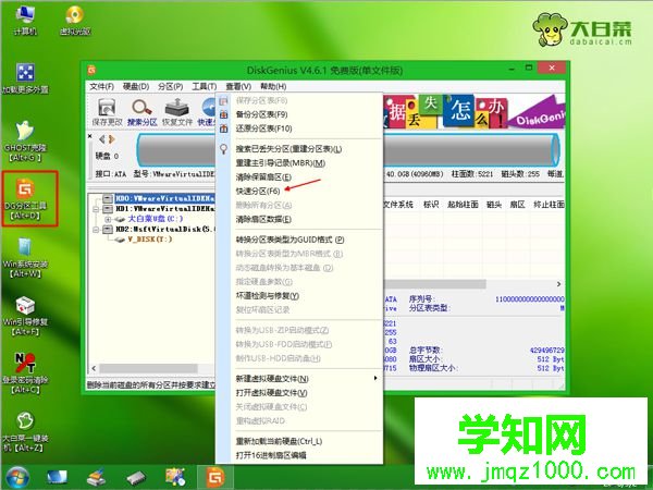 mbr分区表能不能装win10系统|mbr分区表怎么安装win10系统
