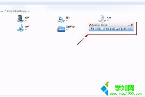 电脑如何长屏幕的截图？电脑截取长屏的方法