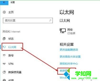 win10找不到网络路径提示0x80070035错误如何解决 win10找不到网络路径提示0x80070035错误如何解决