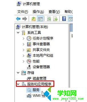 Win10打不开iTunes提示“bonjour服务已被禁用”如何解决2