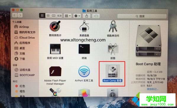 苹果安装win10双系统|苹果笔记本怎么装双系统win10教程