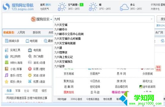 电脑突然打不出文字怎么办|电脑打不了字的解决方法
