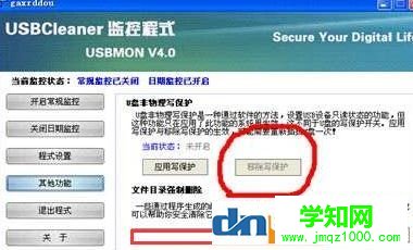 win10sd卡写保护怎么去掉？完美解除SD卡写保护的问题