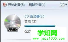 Windows10系统刻录cd音乐光盘的步骤4
