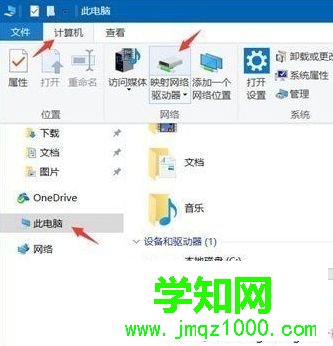 Win10系统如何给共享文件夹设置密码 Win10系统如何给共享文件夹设置密码
