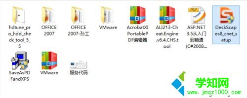 点击打开软件