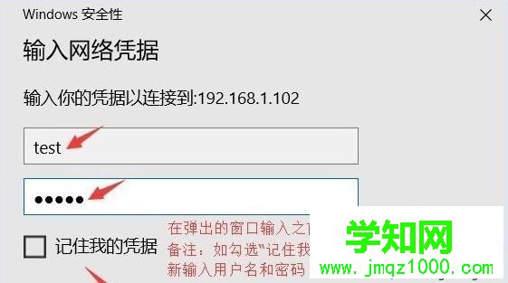 Win10系统如何给共享文件夹设置密码 Win10系统如何给共享文件夹设置密码