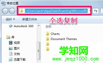 复制对话框中的word模板文件路径 复制对话框中的word模板文件路径