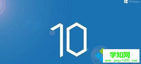 windows10系统