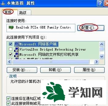 win10打开网页慢是什么原因？win10打开网页慢解决方法