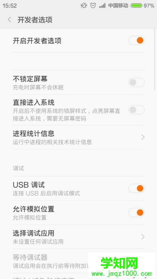 小米手机连接win10电脑不显示媒体设备如何解决