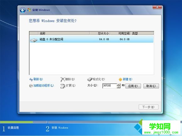 固态硬盘装系统要分区吗|固态硬盘装系统怎么分区