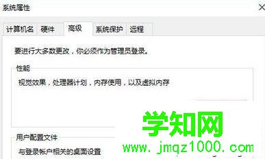 Windows10系统下print截图键失效的解决步骤5 Windows10系统下print截图键失效的解决步骤5