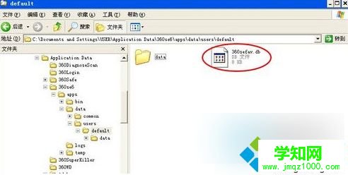 win7系统下360浏览器收藏夹路径在哪