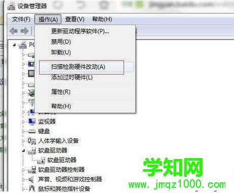 电脑上使用vegas pro软件预览视频时出现黑屏怎么解决3