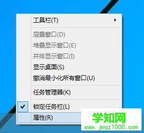 选择“属性”