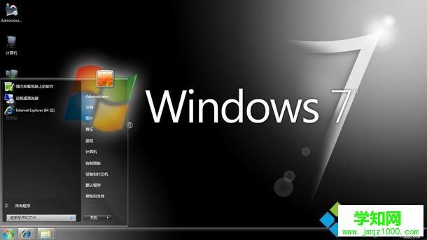 win7开机时出现windows setup怎么办