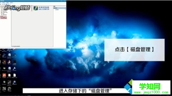 win10系统将已分区的c盘合并|win10合并分区c盘的详细方法