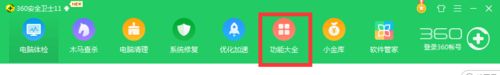 电脑360文件恢复工具怎么用？教你用360文件恢复工具