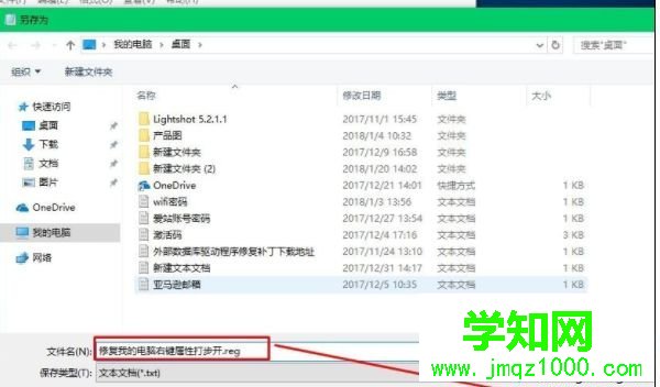我的电脑属性打不开怎么办|计算机属性打不开解决方法