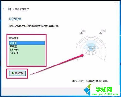 Win10任务栏无音量图标的解决步骤16