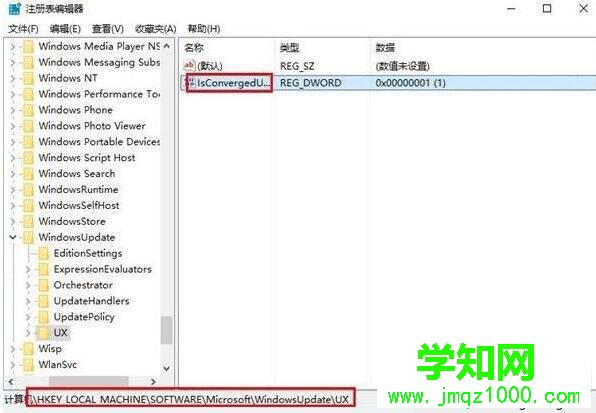 Win10安装directplay提示错误代码0x80070057的解决步骤2