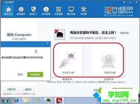 电脑键盘的按键asdw和上下左右键如何进行转换4